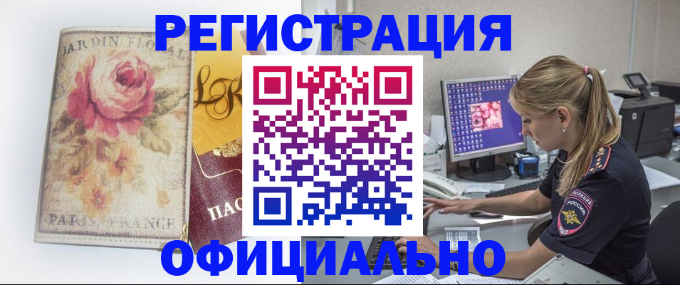 временная регистрация поиск в Питкяранте
