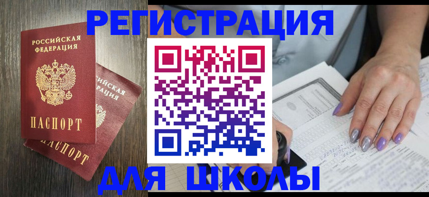 прописка для военкомата в Питкяранте
