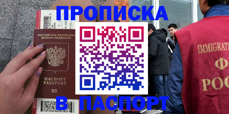 регистрация для дет. сада в Питкяранте