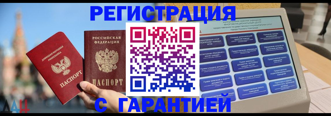 прописка поиск в Питкяранте